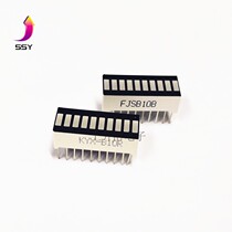 Ten-segment digital tube light strip LED 10-segment flat tube light strip bright blue light red light