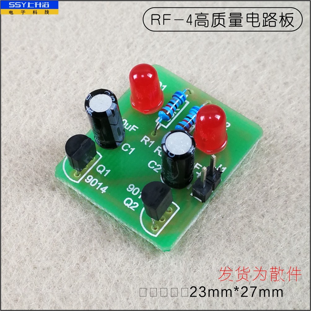 Flash Flashing Light Kit Fun Electronic Diy Making Multi-Resonance Solver Practical welding practice Small making