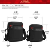 Мужская сумка через плечо, модная сумка на одно плечо, небольшая сумка для путешествий