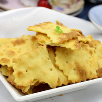 AJI Surprise Chip Cookies Vegetable Cheese Cheese Pickle Crispy soda cookies Salty breakfast snack 200g