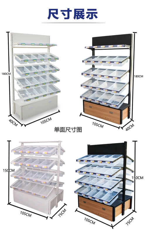 Snack kệ trưng bày siêu thị kệ rải rác thực phẩm giải trí kệ cửa hàng tiện lợi hàng loạt tủ trưng bày nhập khẩu khung