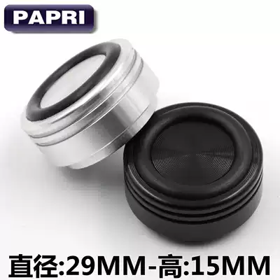 Audio shock absorber foot pad all aluminum alloy speaker power amplifier shock absorber CD machine computer bile machine anti-vibration pad 29 * 15mm