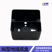 Type 86 Type of ground plug box switch socket concealed in Ming Wall Metal Ground Socket Box Wall dark box junction box