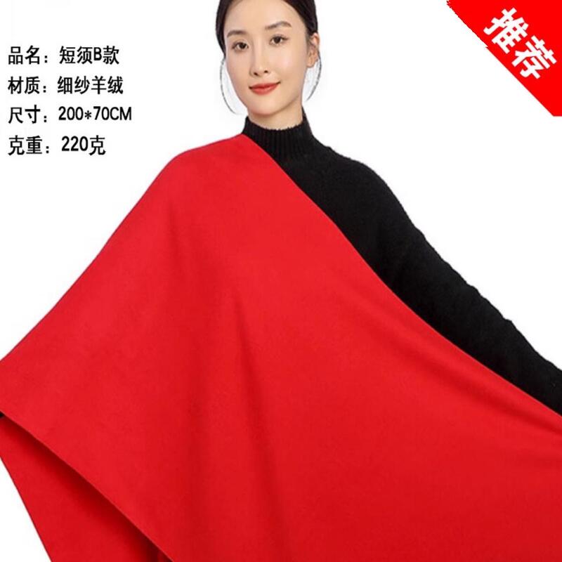Chinese Red Scarf with Logo Printing for Business Meetings, Opening Ceremonies, Faux Cashmere Annual Meeting Gifts, Embroidered Scarf
