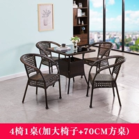 70 квадратный стол+4 стулья черный цвет кофе
