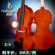 Feng Ling đích thực khô tự nhiên trong hơn 3 năm nhúng tay bằng gỗ gụ violon rắn nhạc cụ FLV1116 cho người mới bắt đầu - Nhạc cụ phương Tây