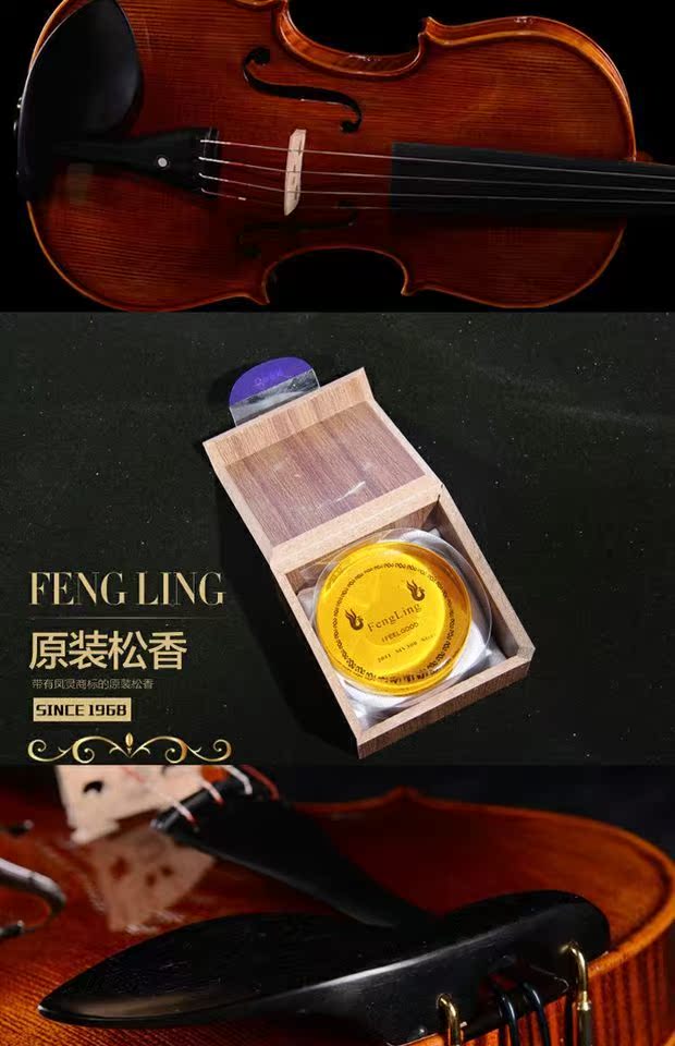 Feng Ling chính hãng FLV4113 chơi đàn violin hoa văn cao su được sấy khô tự nhiên trong hơn 10 năm nhạc cụ - Nhạc cụ phương Tây đàn classic guitar