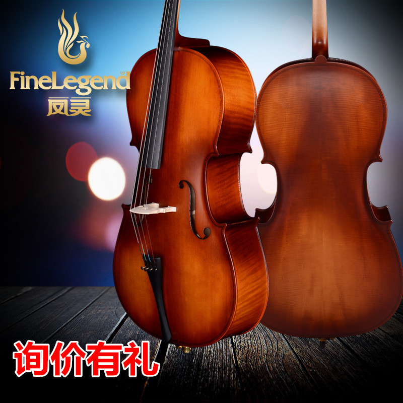 Feng Hearu Artisanal Children Adult Beginner Pressure Plate Tiger Print Cello FLC1112-F Popularized and Tested Instruments