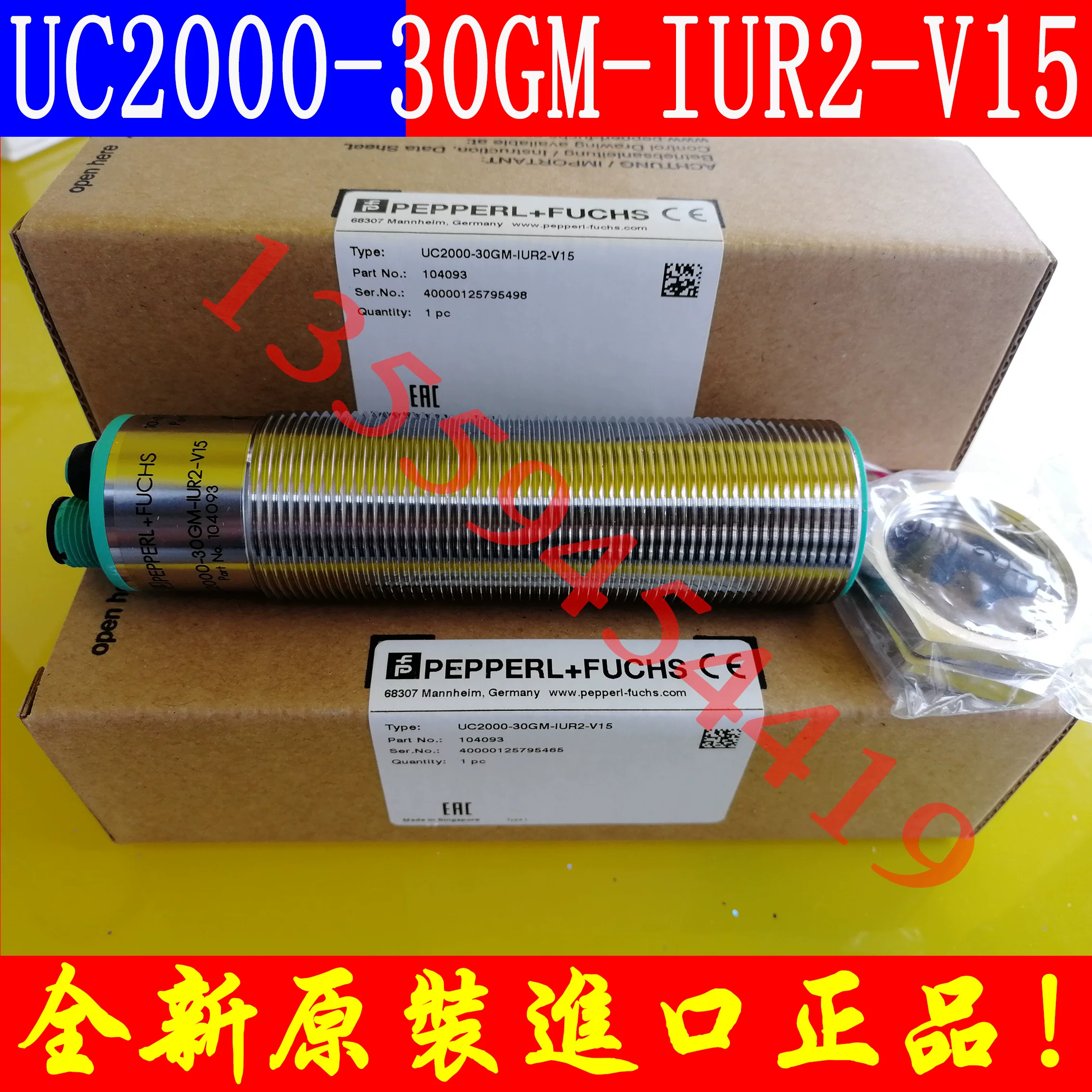 Ультразвук P+F UB 2000 6 UC4000-30gm-Iur2-V15 Spot 500 F77 E0 E5 V31