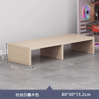 Rogue-80x30x15 см