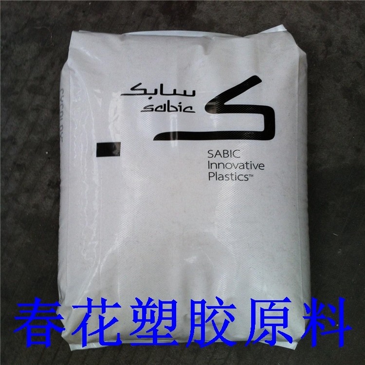 High flow easy demolding pc queen base (original GE) HF1110R low viscosity de-moulding grade pc