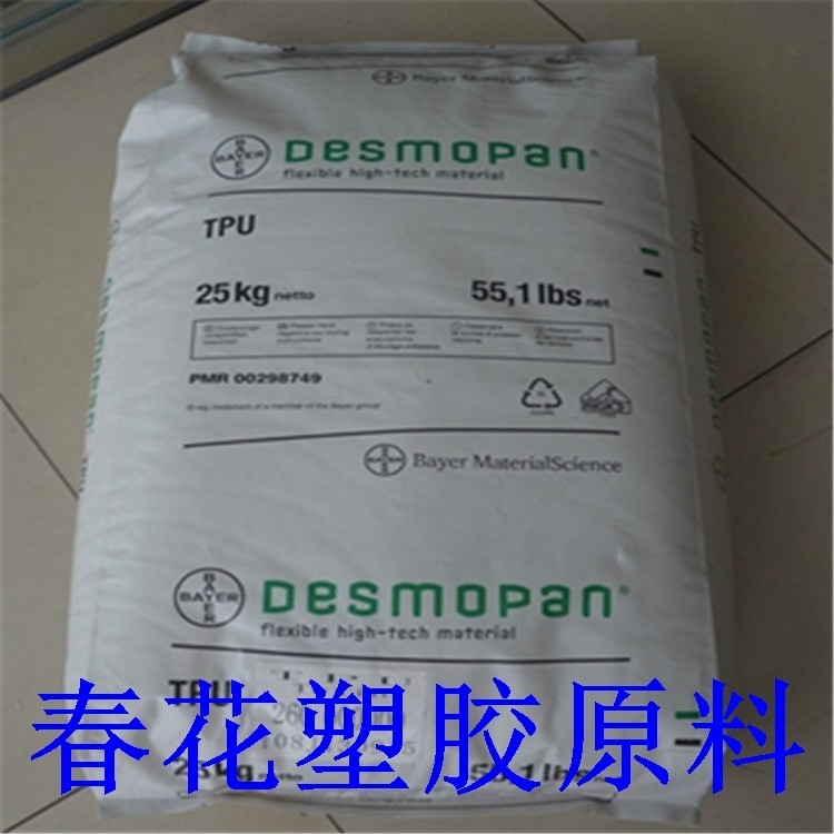 Film class TPU Germany Bayer 985 tubing injection moulding grade 85 degrees tpu anti-UV