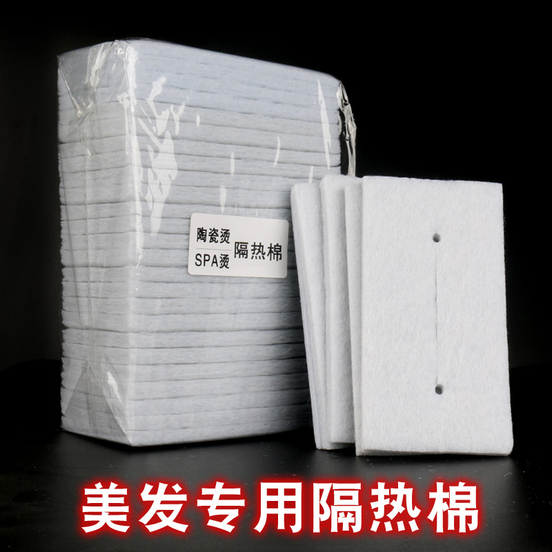 Digital machine hairdressing ceramic perm machine