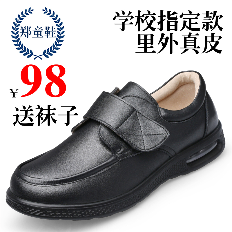 Zheng Tong Children's Shoes for Boys, Black Leather Shoes in British Style for Middle School Students, Spring and Autumn Models, School Shoes with Air Cushion and Soft Soles, Performance Leather Shoes