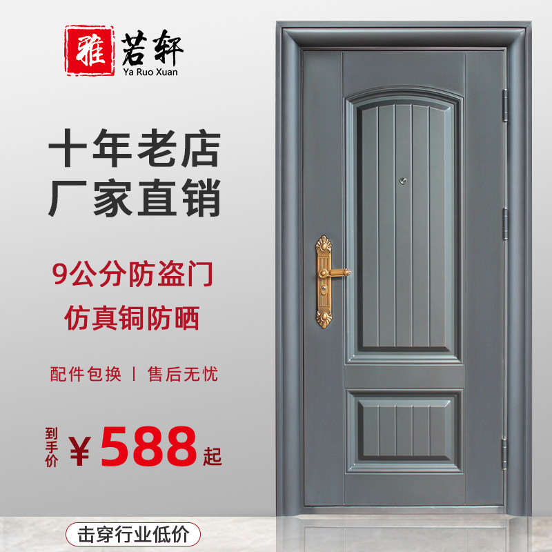 Security door Home Entrance Door Safety Steel Unit Rental Room Indoor Door Into Outdoor Emulated Copper Engineering Door