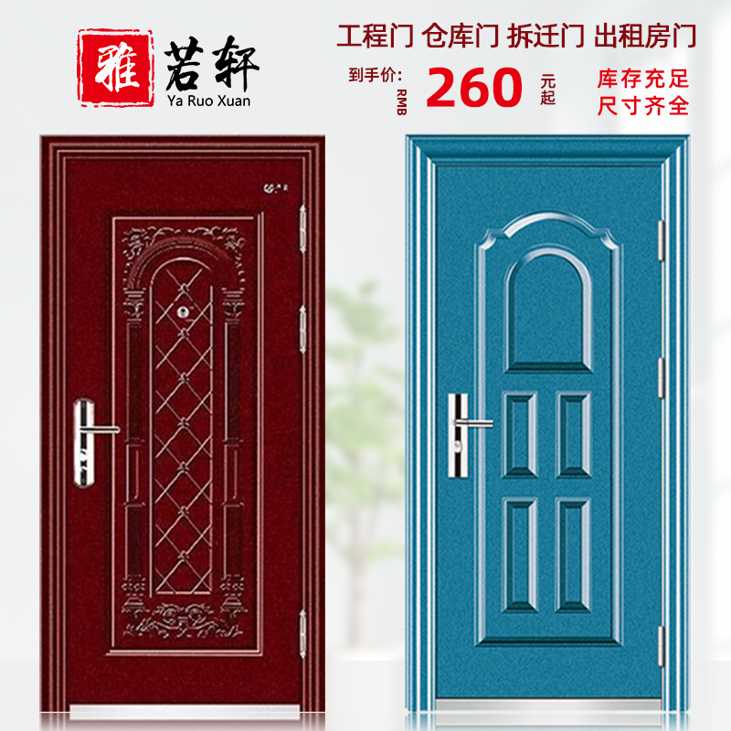 Entrance door storage garage door rental room Standard warehouse demolition steel door Anti-theft engineering door manufacturer Direct sale