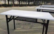 Fixed custom hotel folding conference table tablecloth cover training long table rectangular 120*70CMl widened