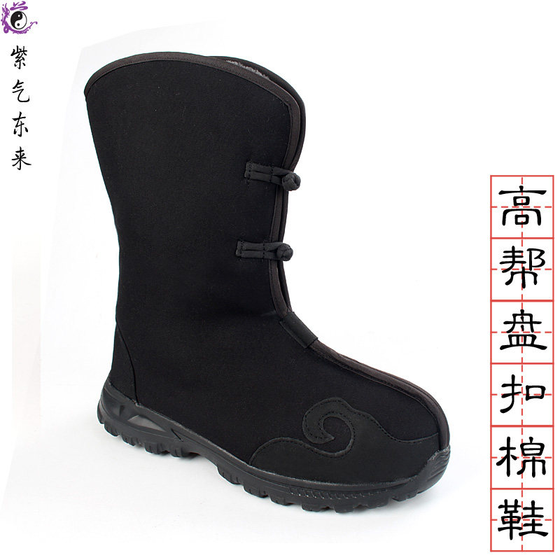 Dawes Supplies Plus Suede Cotton Shoes Winter Warm Anti-Chill Sermon Boots China Wind High Drum Disc Buckle Sticky Button Cotton Shoes