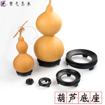 Gourd Base Bay Wendy Hand Twist Small Gourd Black Tray Shelf Handicraft Large Gourd Plastic Pendulum Brace