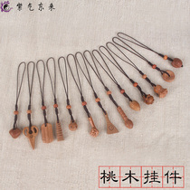 Mahogany mobile phone pendant mobile phone chain lanyard anti-lost cute key chain U disk small ornaments bag pendant