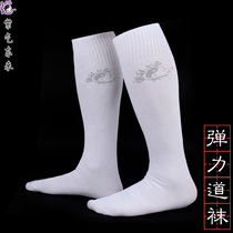 Taoist supplies cloud socks clothing accessories long tube Taoist socks high tube without leggings high elastic cotton knitted socks
