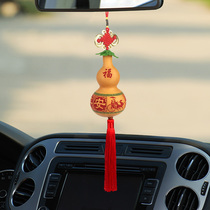 Carved Baifu Baicai natural real gourd pendant along the road safe car decoration home decoration