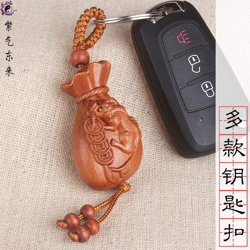 Peach Wood Engraving Key Chain Pendant Car Key Button Carry-on Accessories Keyring Boutique Small Gift