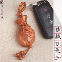 Peach wood carving key chain pendant car key chain hanging ornaments key ring boutique small gift