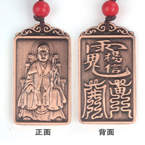 2021 Generalized Tai Wo Taoist pendant Xin Chou year five way Caishen keychain pendant