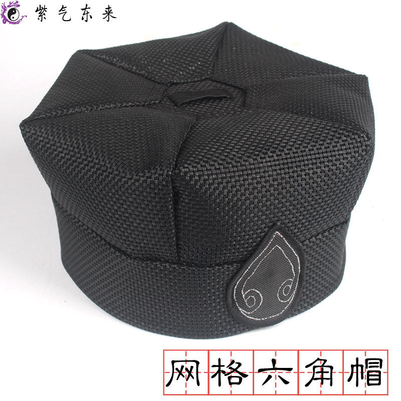 Taoist hexagon hat Taoist supplies are wearing a lotus cap wearing a lotus crown breathable comfortable woven mesh hexagonal hat
