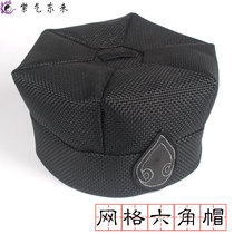 Taoist hexagonal hat Taoist supplies is a road hat wearing a Lotus Crown breathable and comfortable woven mesh hexagonal hat