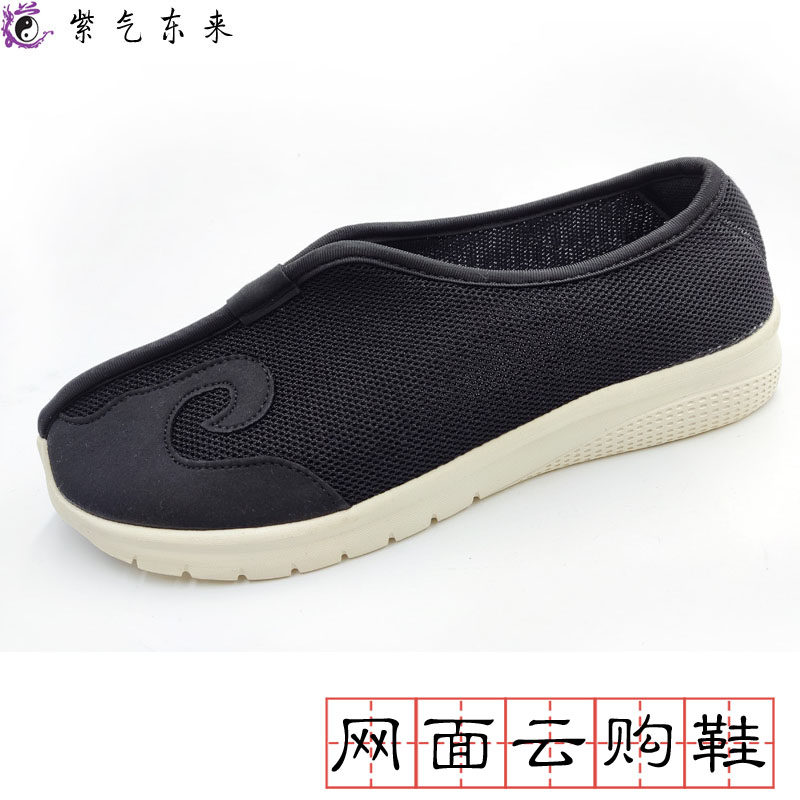 Mesh cloth cloud hook shoes Taoist believer Taoist unisex shoes sports soles comfortable wear-resistant cloud shoes road shoes - Taobao