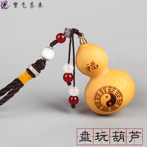  Natural gourd text play handle parts Jewelry pendant Copper cap open gourd car supplies Small gourd car hanging