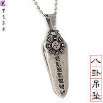 Taoist edict demon male and female instruments necklace Wenwang day after tomorrow gossip pendant pendant