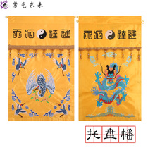 Taoist supplies Incense plate Streamers Jingda Jiutian Taoist Embroidery Puja Blessing Sacrifice Dragon Crane Jinda Jiutian Tray Streamers