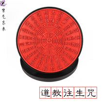  Purple Qi Donglai Taoist supplies Dharma Tools Sacrificial seal Plastic Taoist Dharma Seal Taoist Death Mantra Death seal