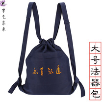 Taoist supplies Taoist priest bag large capacity backpack drawstring closure oversized Taoist bag