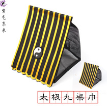 Taoist supplies Taoist hat nine ring pass pass Taoist master hat Taoist master hat nine Yang towel yellow Taiji nine beam scarf