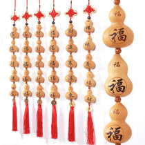 Planting a string of natural gourds pendant Home Feng Shui small gourds many children and many blessings true gourd string pendant