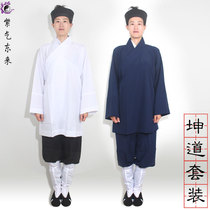  Taoist supplies Clothing Female Taoist clothes Female Taoist clothes Hats shoes and socks Han Dynasty clothing Kun Dao Vestments oblique lapel suit