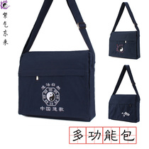  Taoist supplies Fine grain canvas shoulder backpack Moire Tai Chi Bagua messenger bag Multi-function cloud tour dharma dao bag