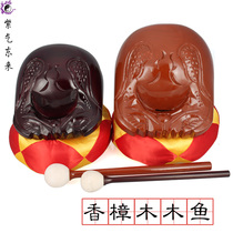 Knock wooden fish Religion Buddhism Taoist supplies Dharma Hall Wooden fish Dharma instrument with mat Hammer Camphor wood Wooden fish