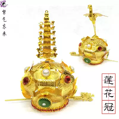 Taoist supplies Lotus Crown Taoist craft gifts decoration high master headdress pagoda crane Lotus crown