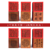 Taoist law Thunder Du Taoist Chinese Taoist Longhushan Tianshi Mansion 5cm six-sided seal