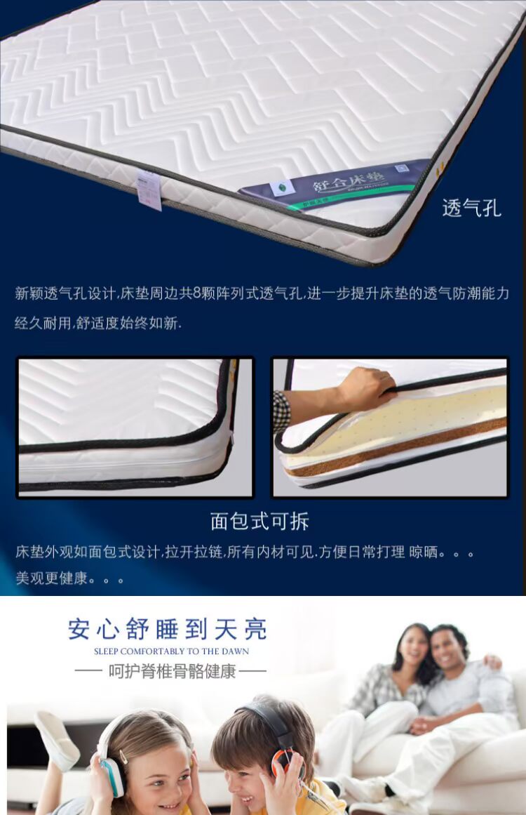 Shuhe 3e nệm xơ dừa tự nhiên 8cm mềm và cứng sử dụng kép nhà sinh viên thoải mái mat đôi 1.8 - Nệm nệm