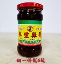 Yongfeng spicy sauce Xiangbao hot sauce Hunan Shuangfeng specialty 6 bottles * 290g seasoned spicy sauce