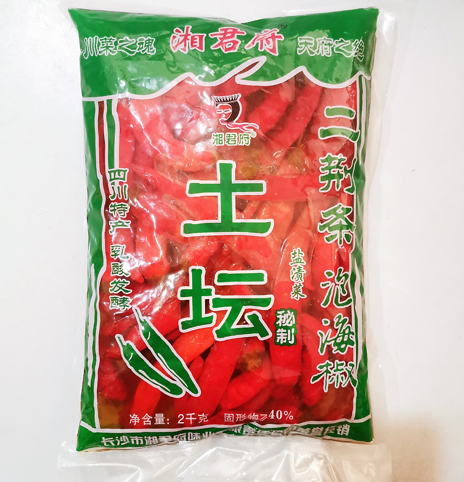 Xiangjun Fu Two - Jing Pizza Pepper Pepper pepper pepper pepper pepper 2000 g bubble paw fish