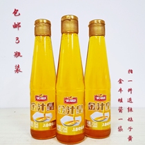 Golden Juice Emperor Jiujiu Xiang flavor Golden Juice Emperor 3 bottles * 375ml color golden yellow fresh soup
