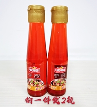 Jiujiu Xiang flavor dry pot oil seasoning oil seasoning oil a group of 2 bottles 180ml spicy pot dry pot and other incense