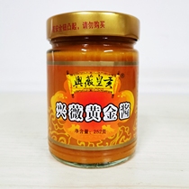 Xingwei golden sauce sweet spicy sauce two bottles of pumpkin sauce pepper seasoning 252g yellow pepper